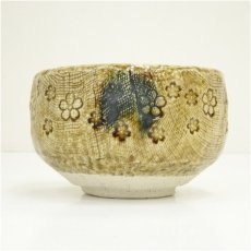 画像4: 古瀬戸窯　村瀬甲二造　桜茶碗（共箱） (4)