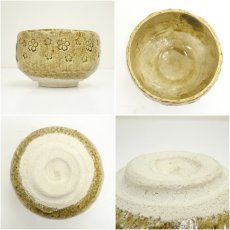 画像6: 古瀬戸窯　村瀬甲二造　桜茶碗（共箱） (6)