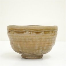 画像3: 作家物　茶碗（保護箱） (3)
