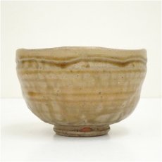 画像4: 作家物　茶碗（保護箱） (4)