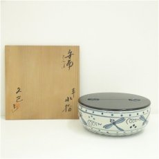 画像1: 久己造　安南手蜻蛉水指（共箱） (1)
