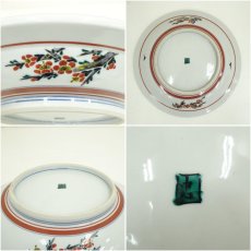 画像7: 九谷焼　高田忠則造　色絵柘榴の図飾皿（共箱） (7)