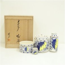 画像1: 横田鳳山造　オランダ皆具（共箱） (1)