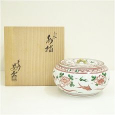 画像1: 京焼　手塚景雲造　赤絵水指（共箱） (1)