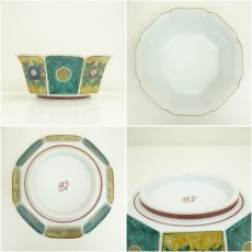 画像6: 九谷焼　雄山造　色絵牡丹文八角鉢（共箱） (6)