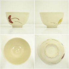 画像7: 桑茶箱セット (7)