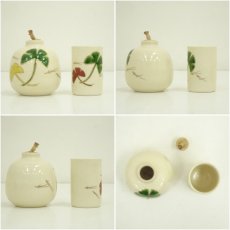 画像9: 桑茶箱セット (9)