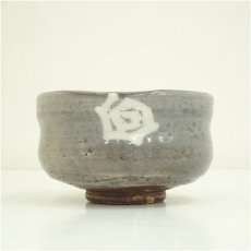 画像3: 加松造　鼠志野茶碗 (3)