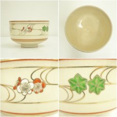 画像6: 京焼　瑞雲造　仁清写流水絵茶碗（共箱） (6)