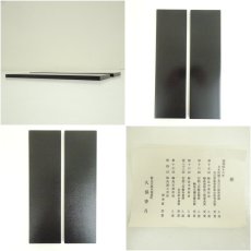 画像8: 久保香月造　輪島塗　沈金花生（共箱） (8)