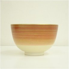 画像3: 京焼　瑞雲窯　前田宝泉造　仁清茶碗（共箱） (3)