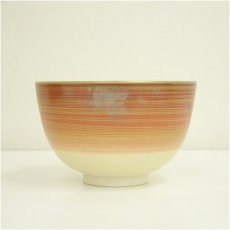 画像4: 京焼　瑞雲窯　前田宝泉造　仁清茶碗（共箱） (4)