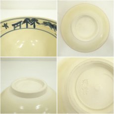 画像7: 京焼　瑞雲窯　前田宝泉造　仁清茶碗（共箱） (7)