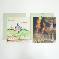 画像1: 長谷太郎筆　大仏殿風景など　肉筆色紙2点 (1)