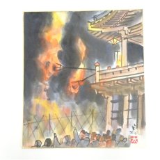 画像2: 長谷太郎筆　大仏殿風景など　肉筆色紙2点 (2)