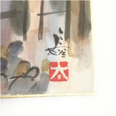 画像3: 長谷太郎筆　大仏殿風景など　肉筆色紙2点 (3)