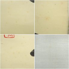 画像7: 大徳寺　松長剛山筆　「無事是貴人」一行書　肉筆紙本掛軸（共箱） (7)
