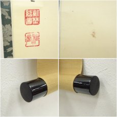 画像7: 大徳寺　吉口桂堂筆　「春入千林處々鶯」一行書　肉筆紙本掛軸（共箱） (7)