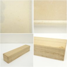 画像9: 大徳寺　小林太玄筆　「白雲自去来」一行書　肉筆紙本掛軸（共箱） (9)