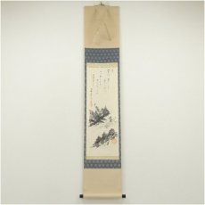 画像1: 大徳寺　三重野与雲（荊山）筆　大綱和尚遺詠和歌　自画賛　肉筆紙本掛軸（共箱） (1)