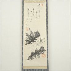 画像2: 大徳寺　三重野与雲（荊山）筆　大綱和尚遺詠和歌　自画賛　肉筆紙本掛軸（共箱） (2)