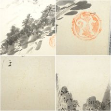 画像7: 大徳寺　三重野与雲（荊山）筆　大綱和尚遺詠和歌　自画賛　肉筆紙本掛軸（共箱） (7)