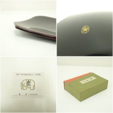 画像7: 象彦造　漆塗銘々盆5客（箱付） (7)