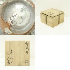 画像7: 虎渓山　水月窯造　杜若の絵鉢（共箱） (7)