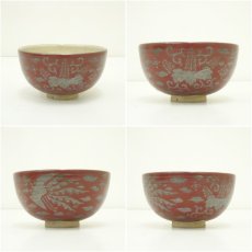 画像7: 漆塗茶箱セット (7)