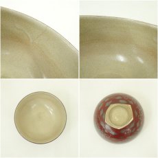画像8: 漆塗茶箱セット (8)