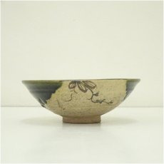 画像2: 作家物　織部平茶碗 (2)