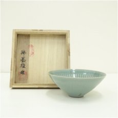 画像1: 芸珍陶窯　韓基雄造　高麗青磁茶碗（共箱） (1)