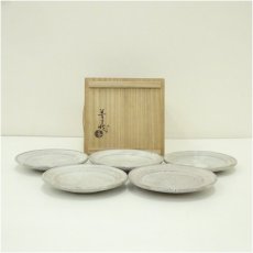 画像1: 萩焼　波多野善蔵造　銘々皿5客（共箱） (1)