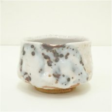 画像2: 志野焼　竹林窯　小林武春造　茶碗（共箱） (2)