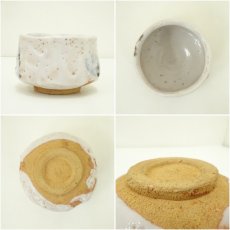 画像6: 志野焼　竹林窯　小林武春造　茶碗（共箱） (6)