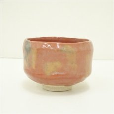 画像2: 松楽造　赤楽茶碗（保護箱） (2)