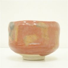 画像3: 松楽造　赤楽茶碗（保護箱） (3)