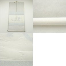 画像7: 大徳寺　小堀卓巌筆　「千年翠」横物　肉筆紙本掛軸（保護箱） (7)