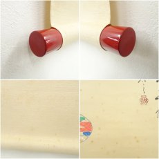 画像7: 大徳寺　細合喝堂筆　「桃色笑春風」春洋筆　貝雛画賛　横物　肉筆紙本掛軸（共箱） (7)