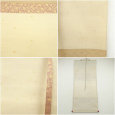 画像8: 大徳寺　細合喝堂筆　「桃色笑春風」春洋筆　貝雛画賛　横物　肉筆紙本掛軸（共箱） (8)