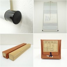 画像7: 前大徳　福本積應筆　「関　南北東西活路通」横物　肉筆紙本掛軸（共箱） (7)