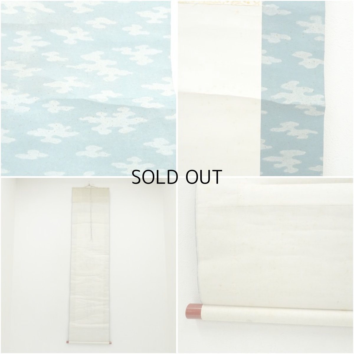 画像9: 光明寺　丹羽賢龍（霊空）筆　六字名号　肉筆紙本掛軸（保護箱） (9)