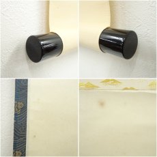 画像7: 前大徳　西垣大道筆　「吹毛剣」木水筆　兜絵画賛　肉筆紙本掛軸（共箱） (7)