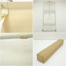 画像8: 前大徳　西垣大道筆　「吹毛剣」木水筆　兜絵画賛　肉筆紙本掛軸（共箱） (8)
