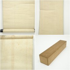 画像9: 大徳寺　上田義山筆　「白雲抱幽石」一行書　肉筆紙本掛軸（共箱） (9)