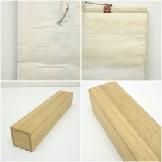 画像9: 大徳寺　松長剛山筆　「明歴々露堂々」一行書　肉筆紙本掛軸（共箱） (9)