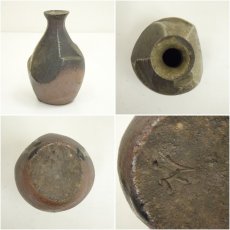 画像6: 備前焼　井上雅司造　花生（共箱） (6)