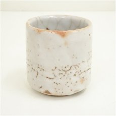 画像2: 弦月窯　加藤清三造　志野湯呑（共箱） (2)