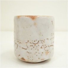 画像3: 弦月窯　加藤清三造　志野湯呑（共箱） (3)