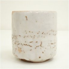 画像4: 弦月窯　加藤清三造　志野湯呑（共箱） (4)